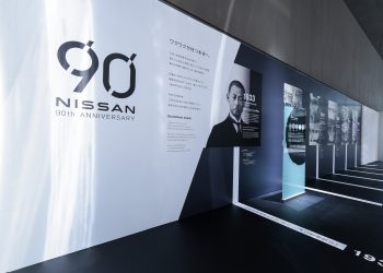 Nissan Otomotiv Sektöründeki 90. Yılını Kutluyor…