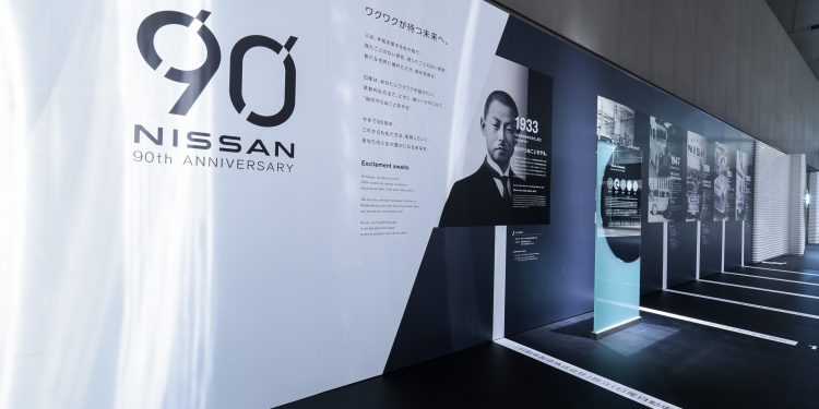 Nissan Otomotiv Sektöründeki 90. Yılını Kutluyor…